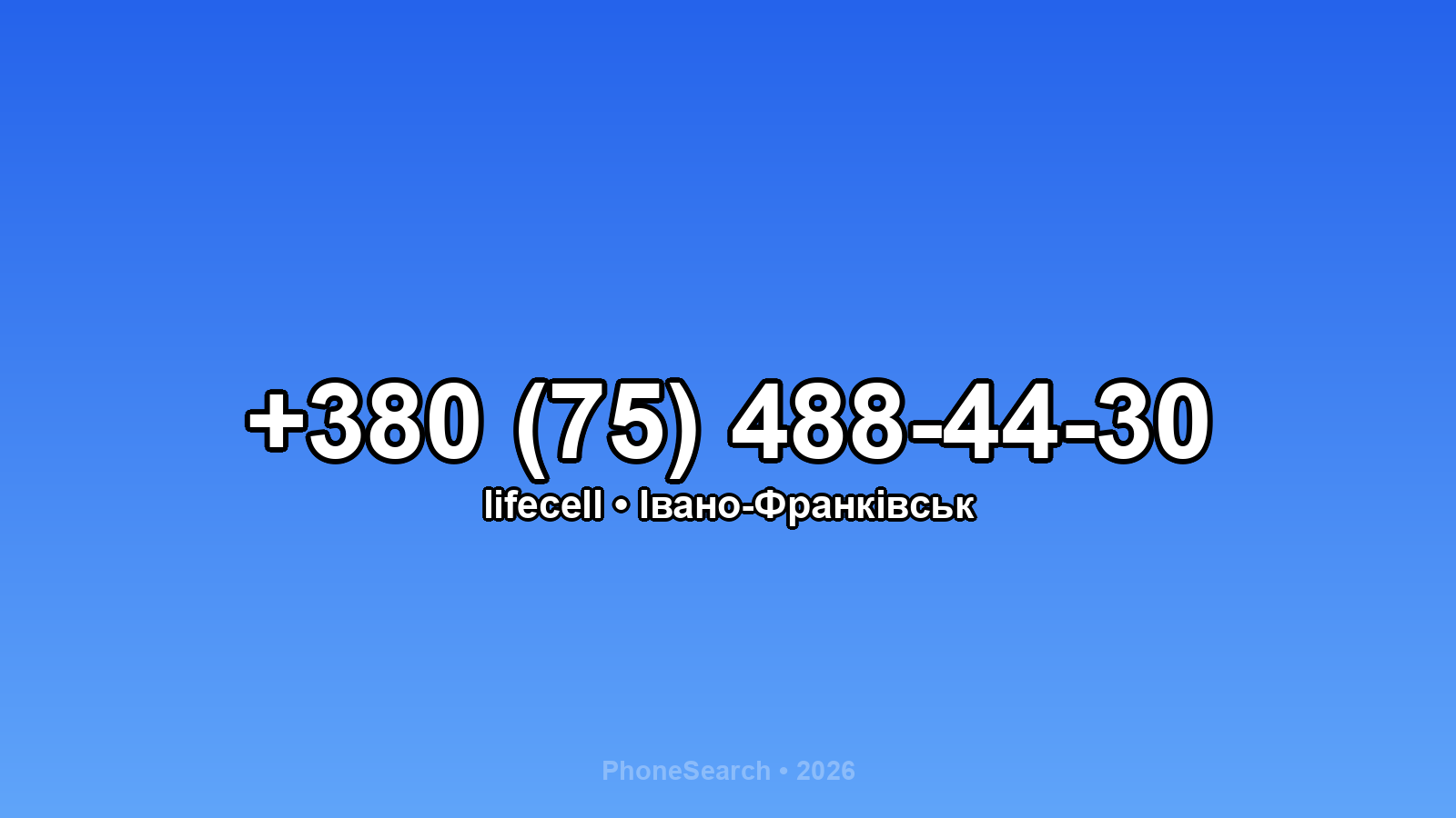 Номер +380 (75) 488-44-30 - вариант 2