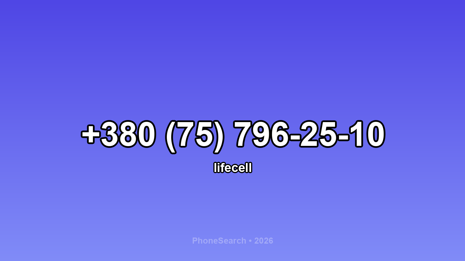 Номер +380 (75) 796-25-10 - вариант 1