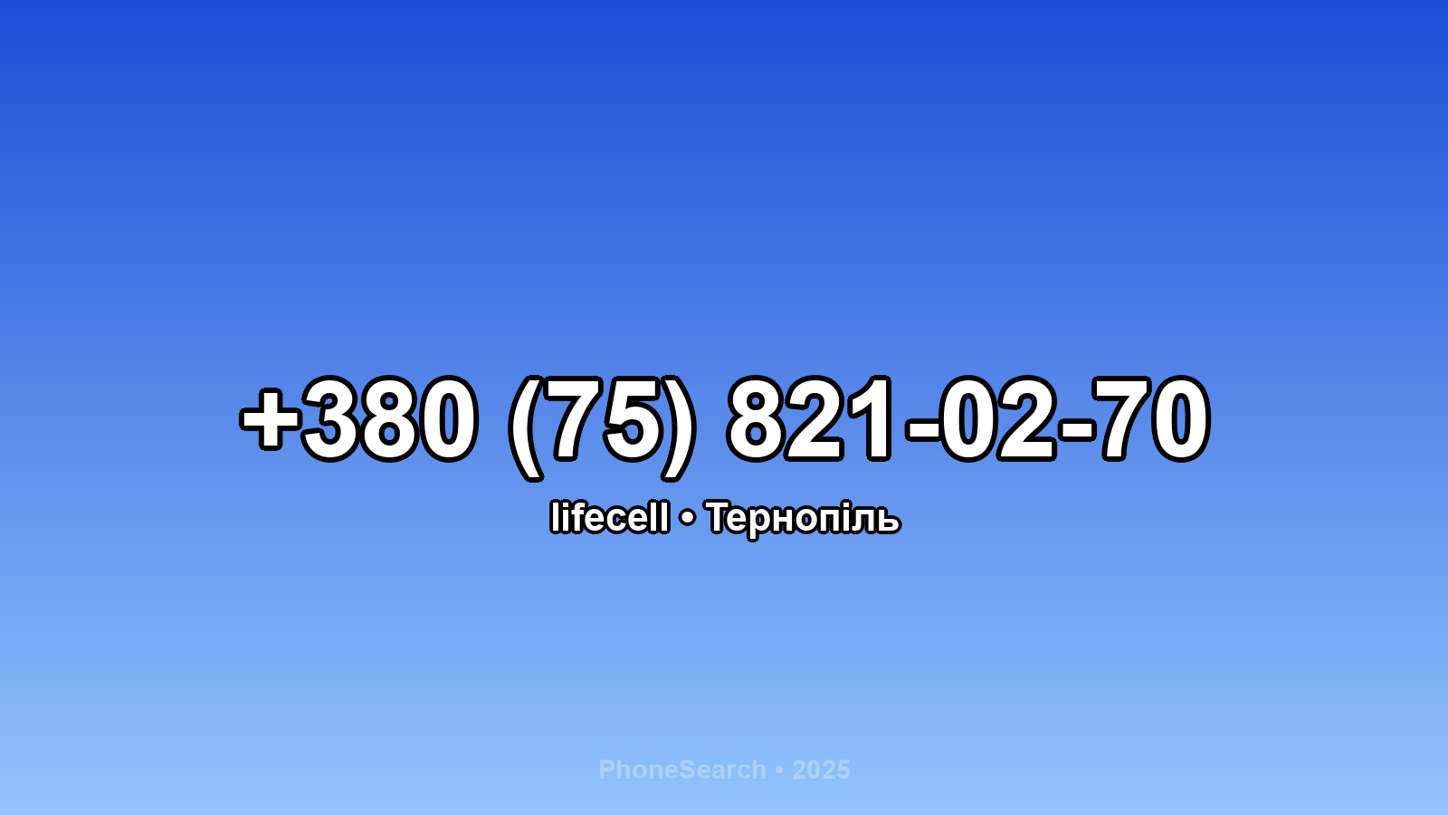 Номер +380 (75) 821-02-70 - вариант 1