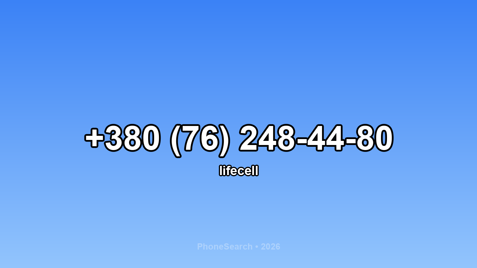 Номер +380 (76) 248-44-80 - вариант 2