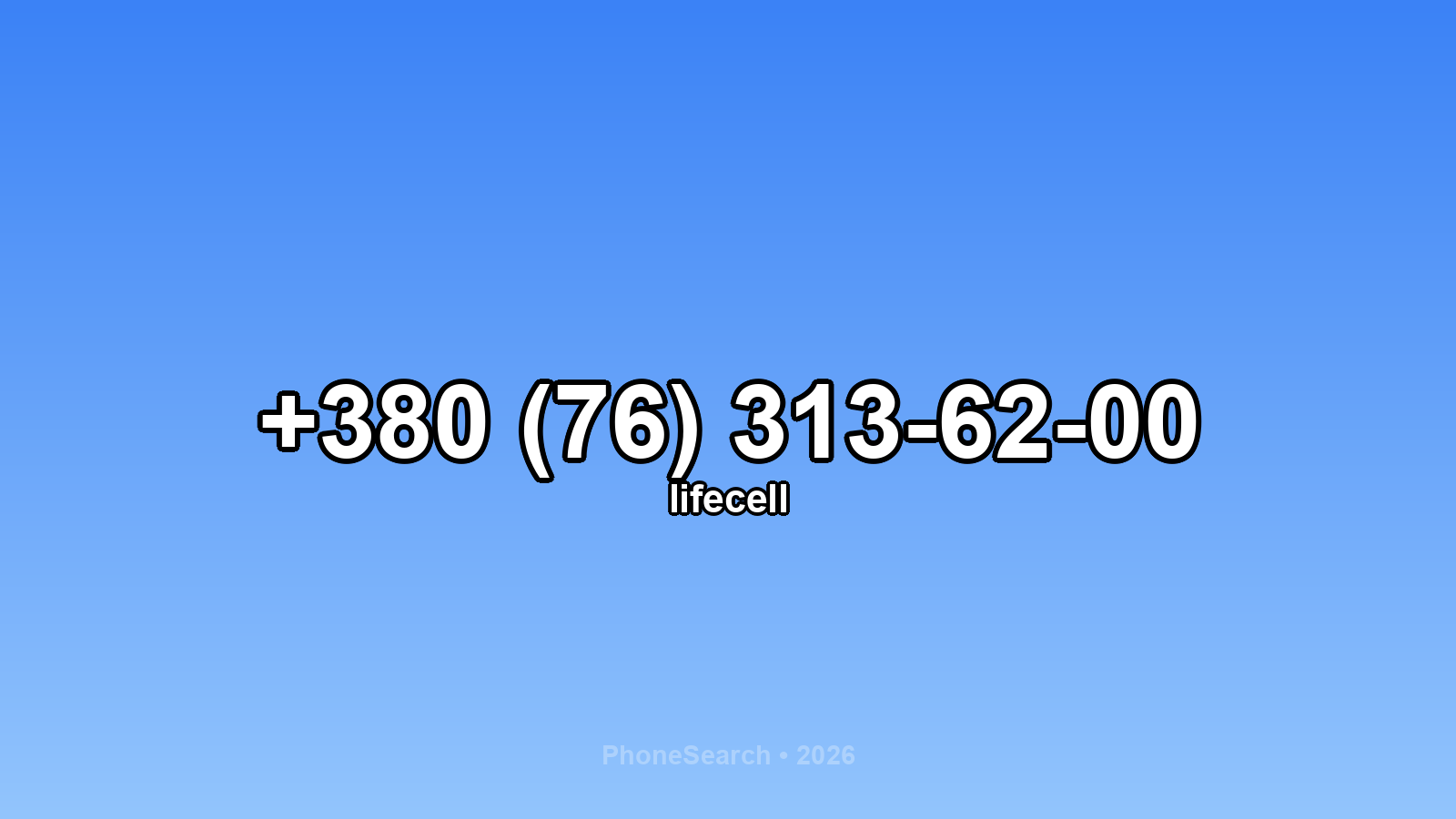 Номер +380 (76) 313-62-00 - вариант 1