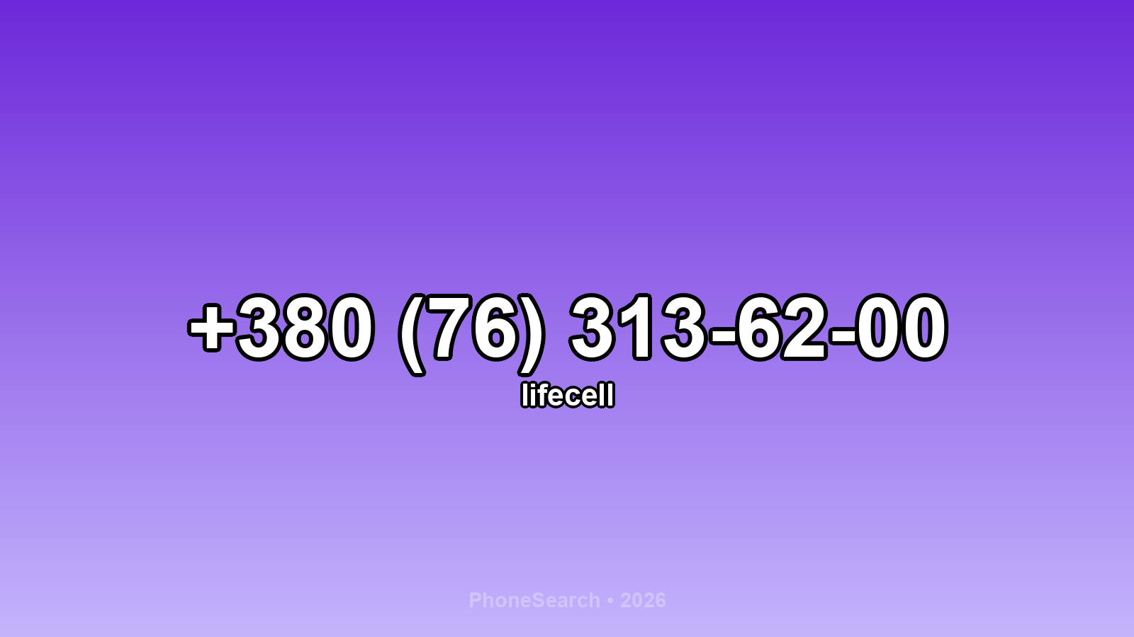 Номер +380 (76) 313-62-00 - вариант 2