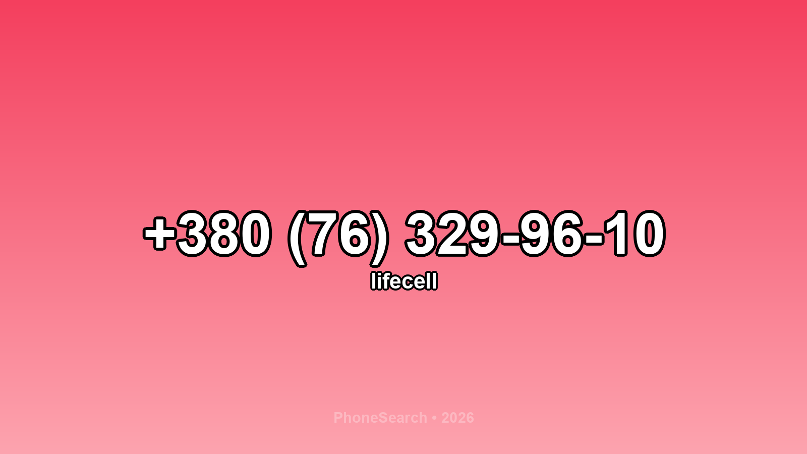 Номер +380 (76) 329-96-10 - вариант 2