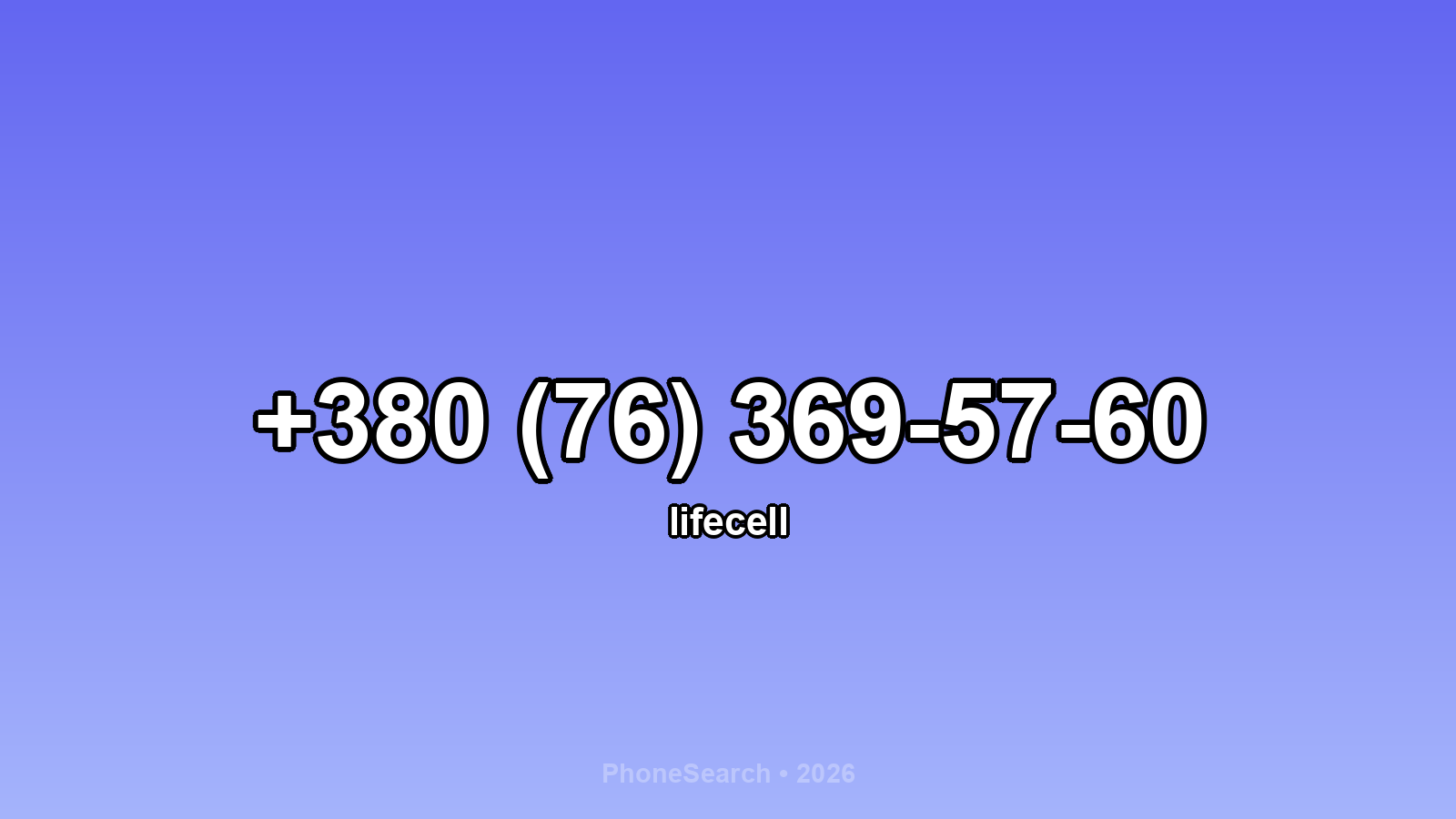 Номер +380 (76) 369-57-60 - вариант 1