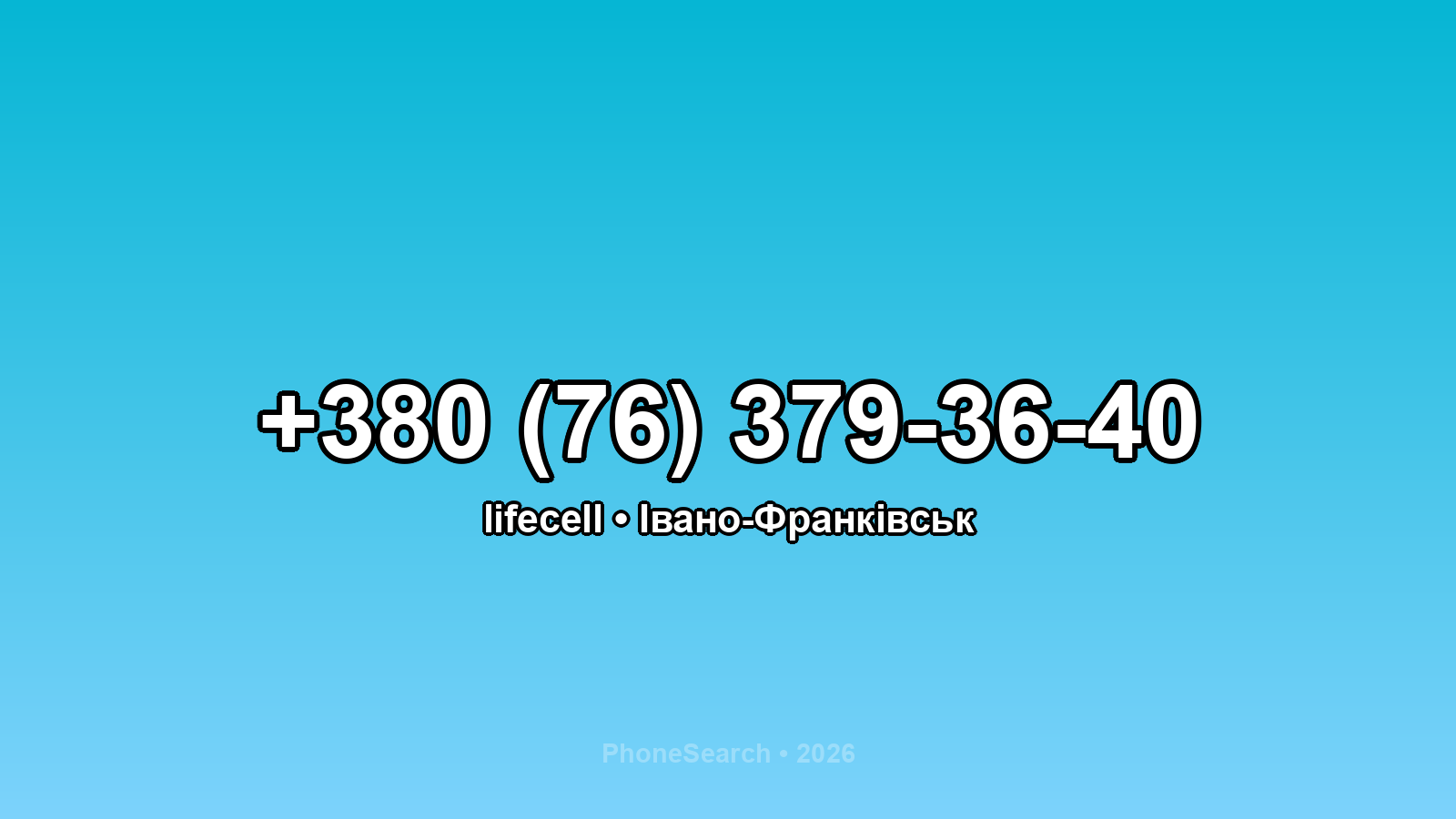 Номер +380 (76) 379-36-40 - вариант 2