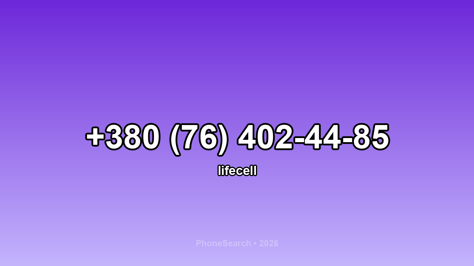 Номер +380 (76) 402-44-85 - вариант 2