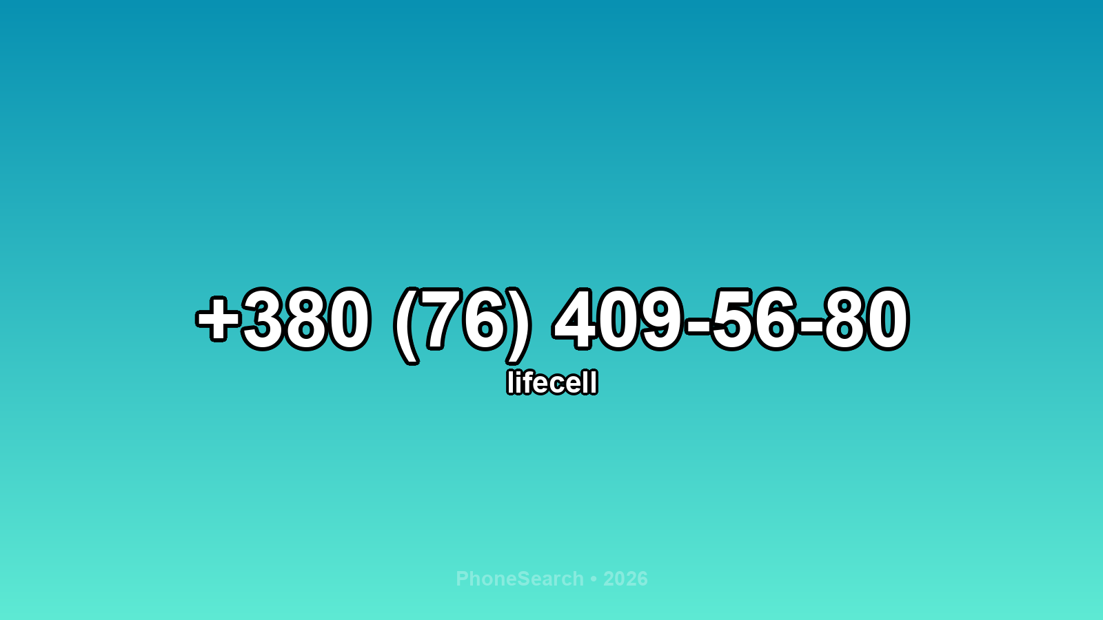 Номер +380 (76) 409-56-80 - вариант 1