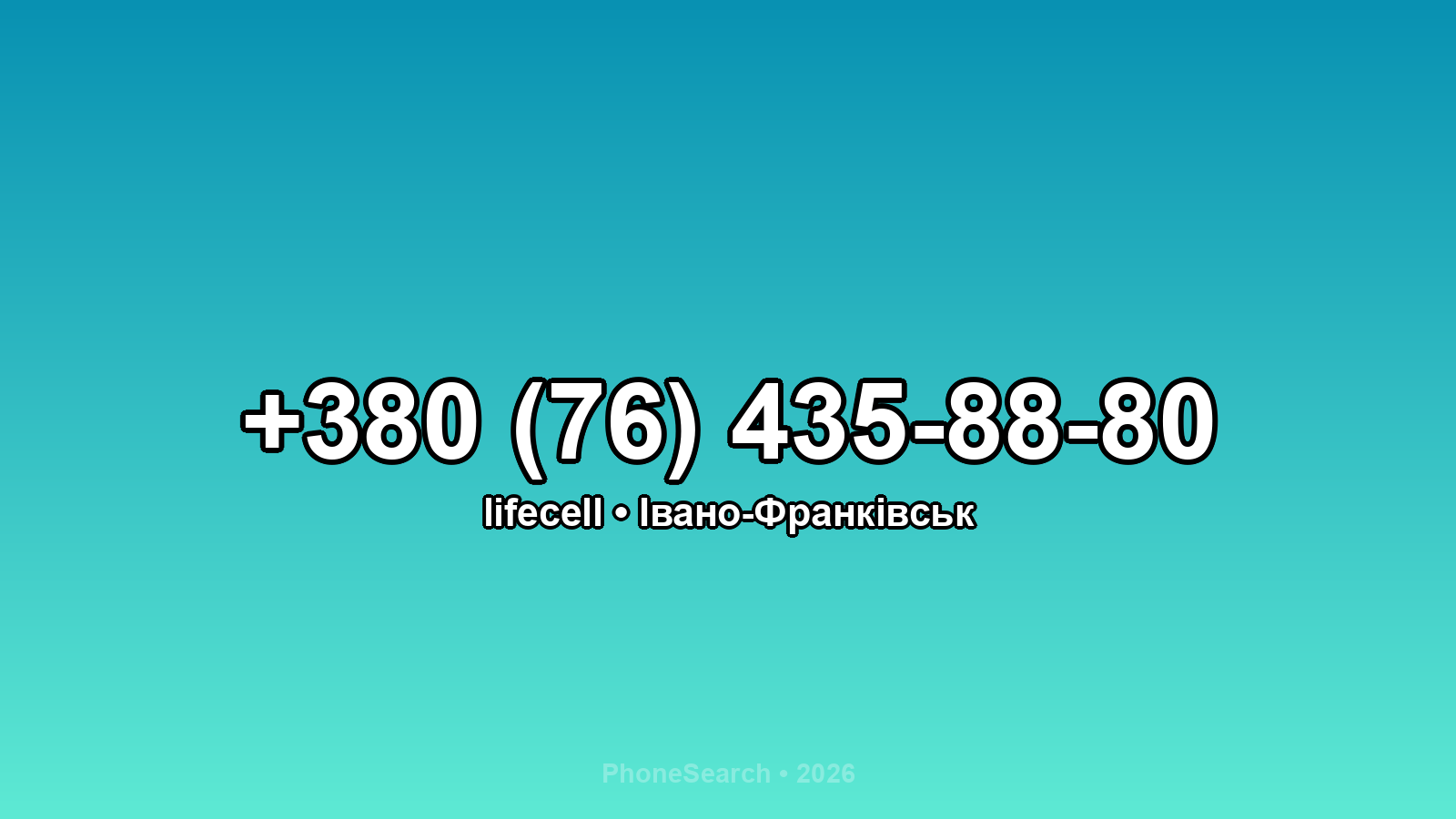 Номер +380 (76) 435-88-80 - вариант 1