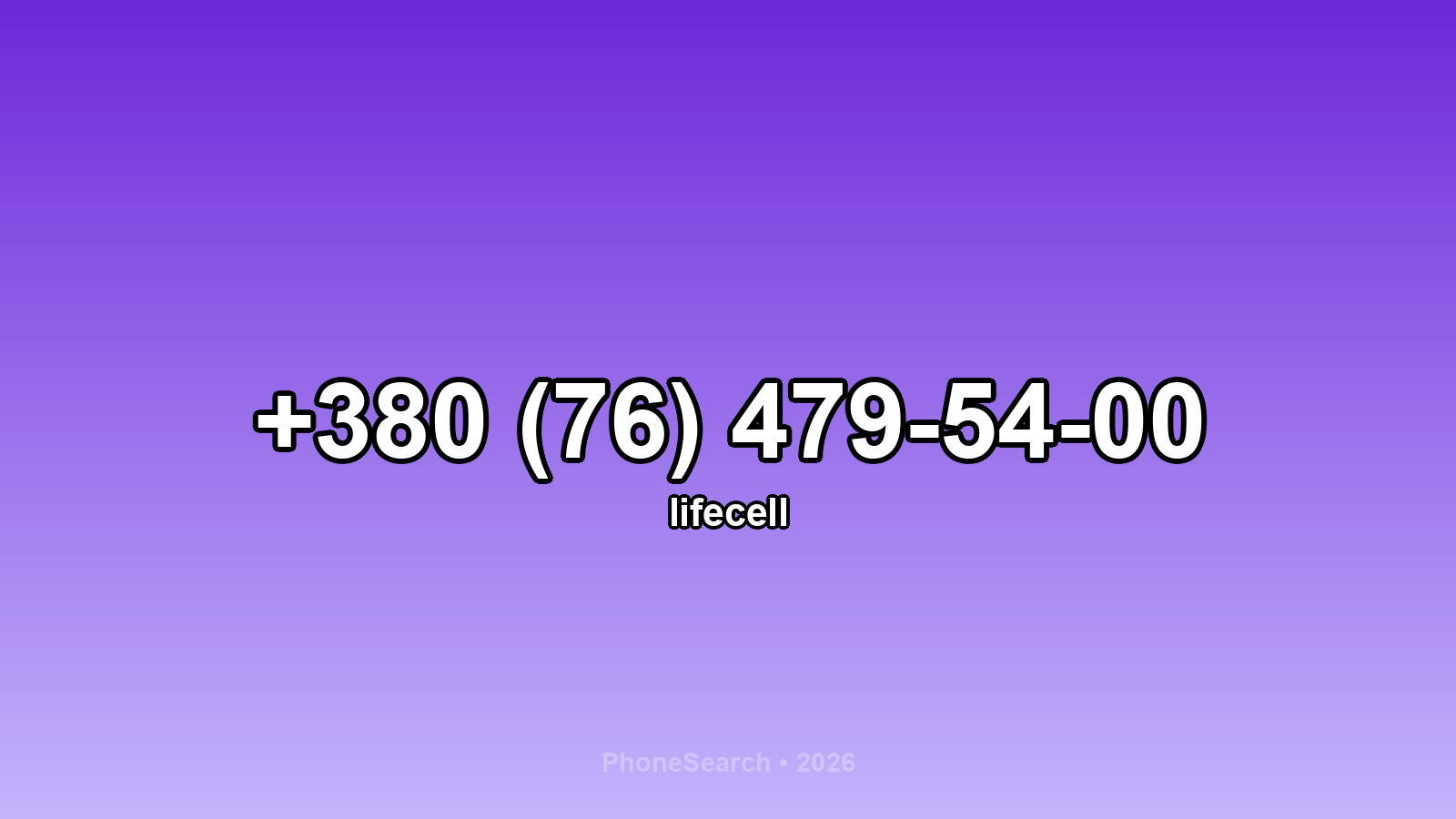 Номер +380 (76) 479-54-00 - вариант 2