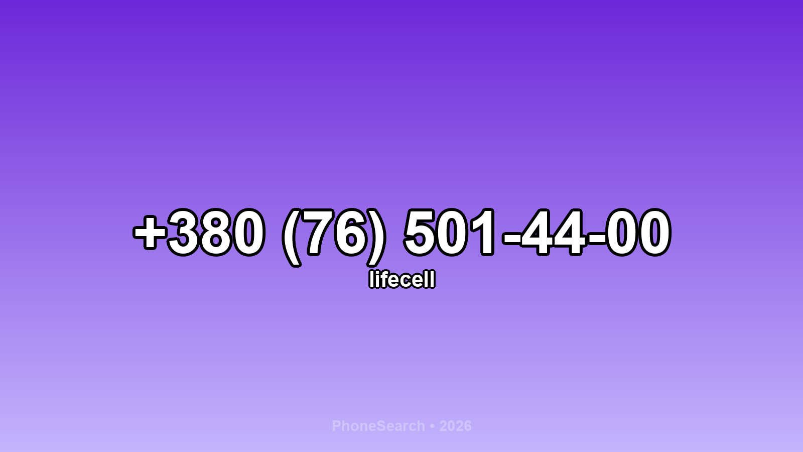 Номер +380 (76) 501-44-00 - вариант 2