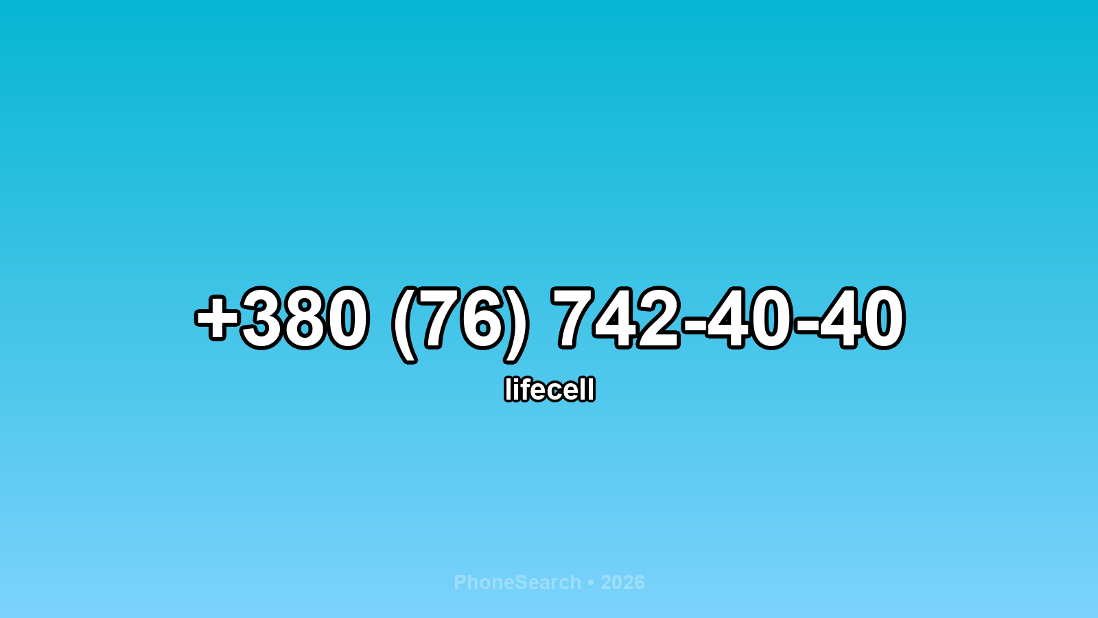 Номер +380 (76) 742-40-40 - вариант 2