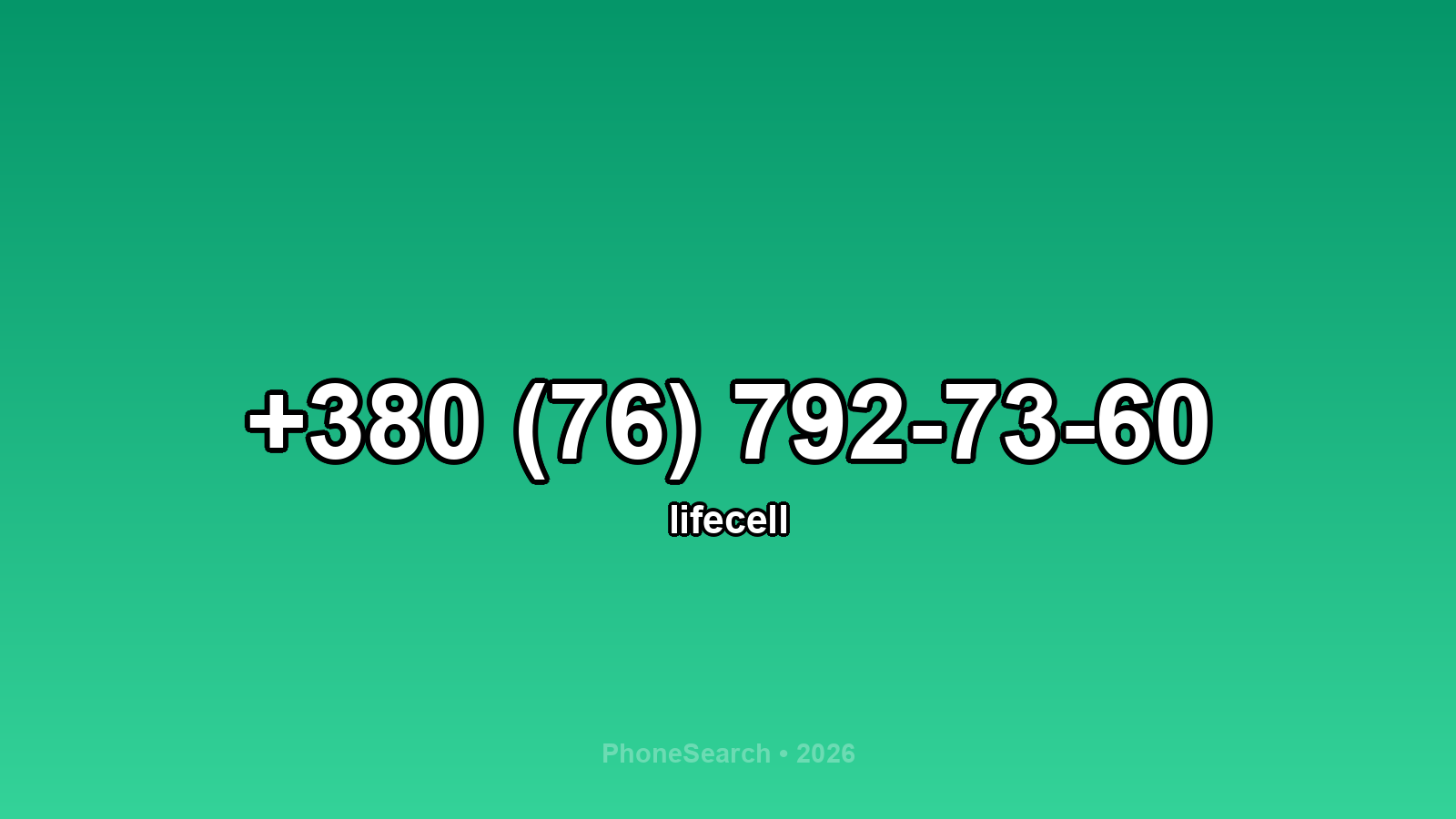 Номер +380 (76) 792-73-60 - вариант 2