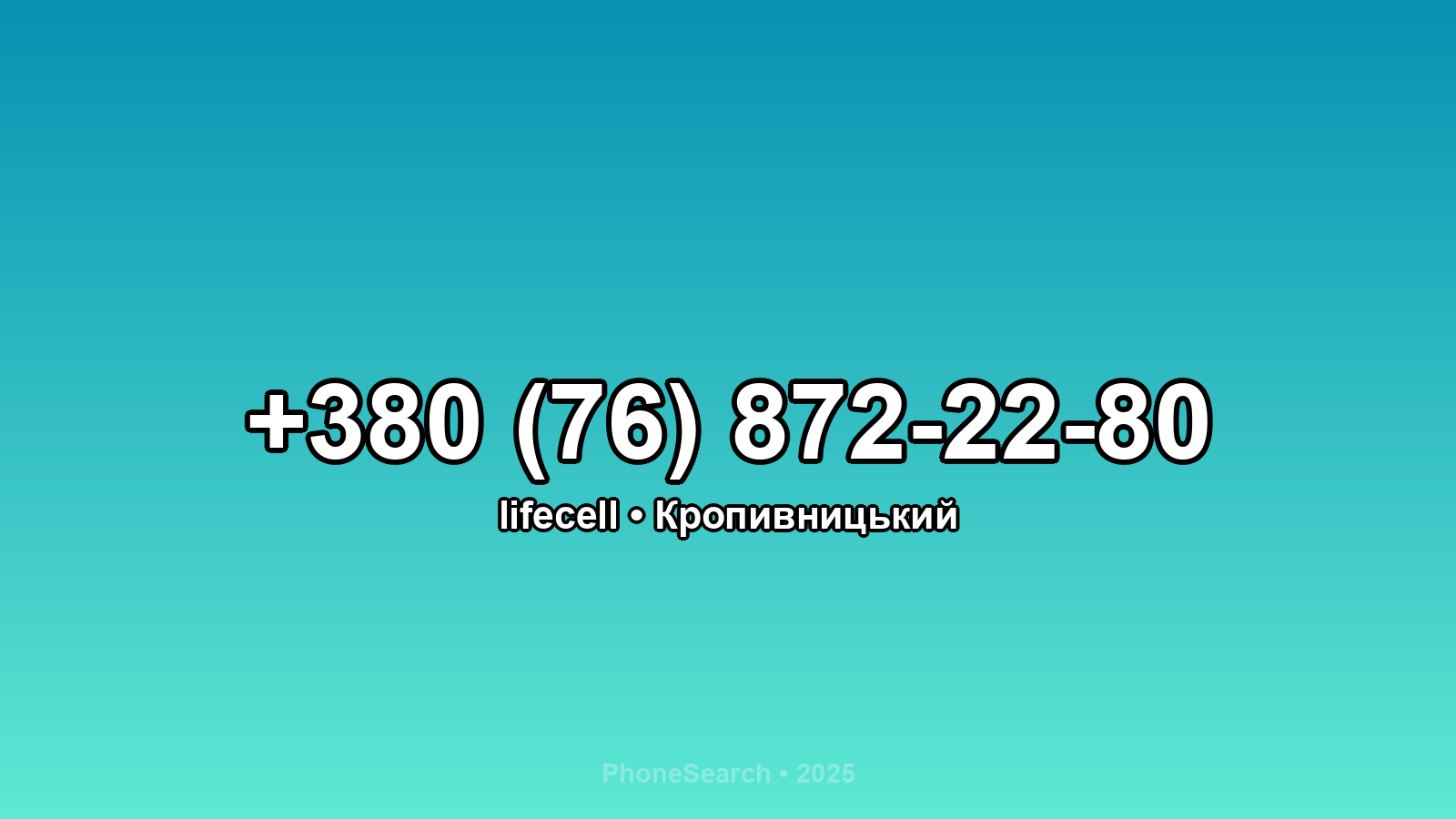 Номер +380 (76) 872-22-80 - вариант 1