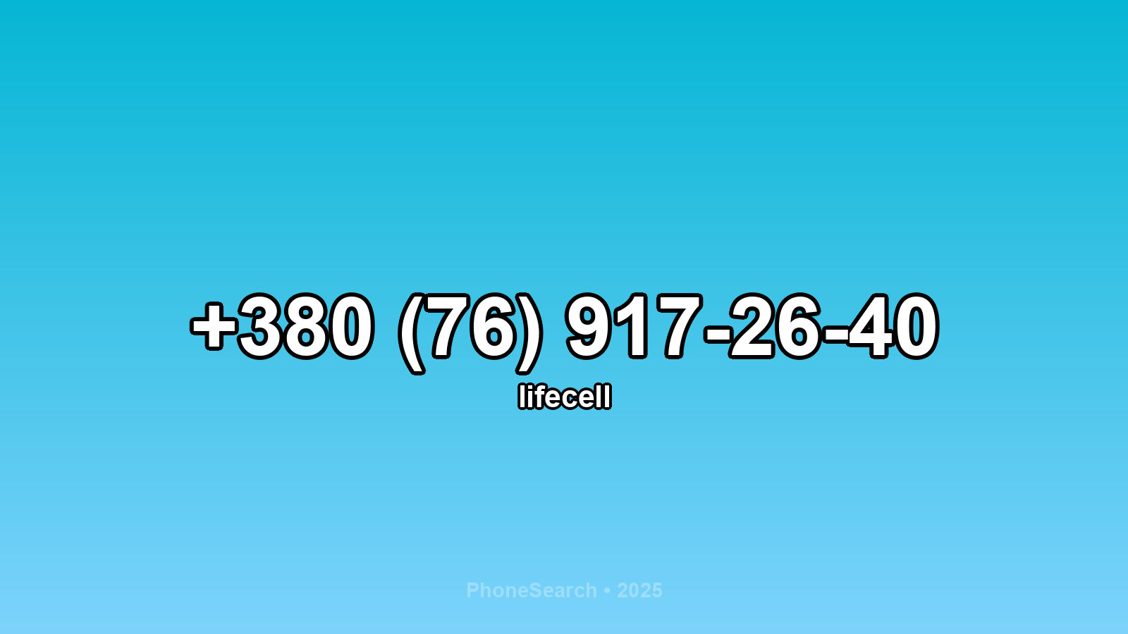 Номер +380 (76) 917-26-40 - вариант 2