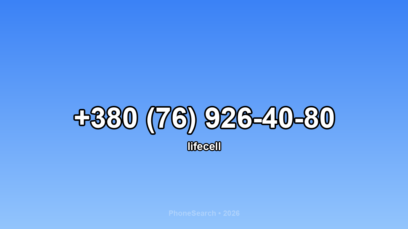 Номер +380 (76) 926-40-80 - вариант 2