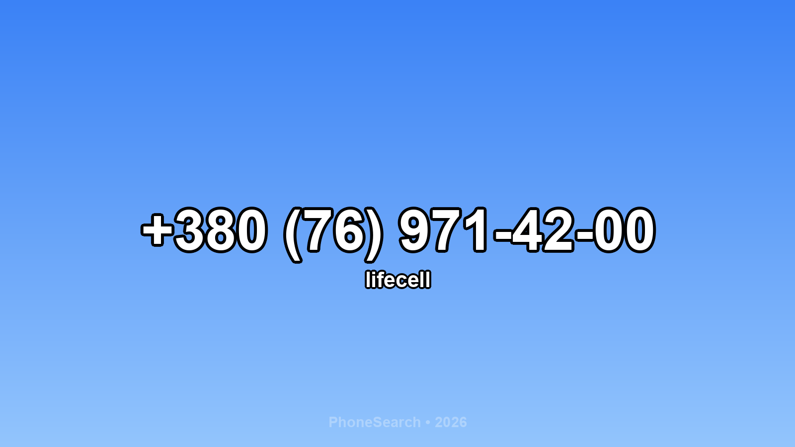 Номер +380 (76) 971-42-00 - вариант 1