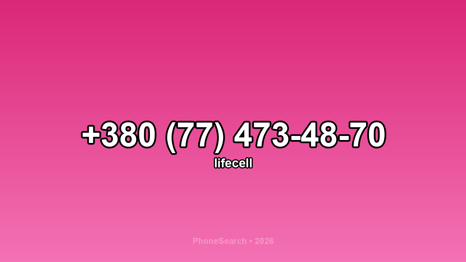 Номер +380 (77) 473-48-70 - вариант 2