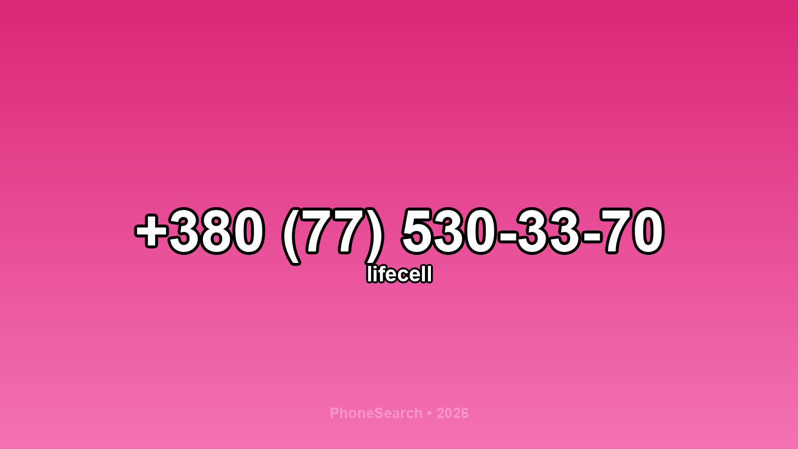 Номер +380 (77) 530-33-70 - вариант 2