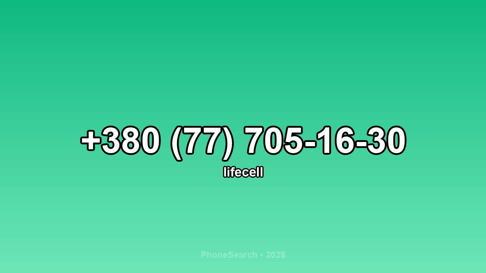 Номер +380 (77) 705-16-30 - вариант 1