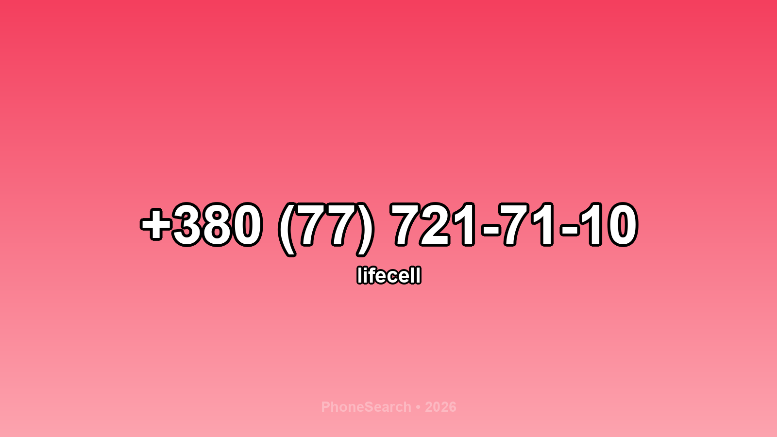 Номер +380 (77) 721-71-10 - вариант 2