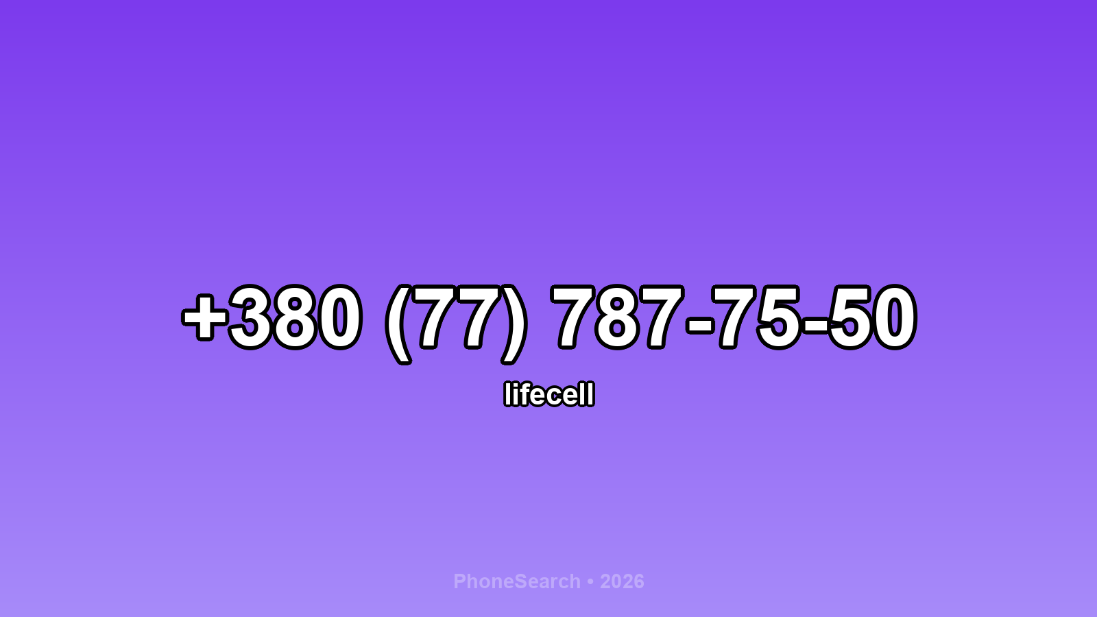 Номер +380 (77) 787-75-50 - вариант 2