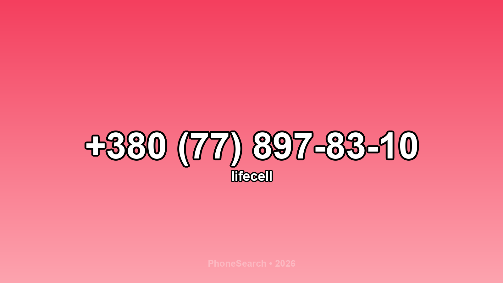 Номер +380 (77) 897-83-10 - вариант 2