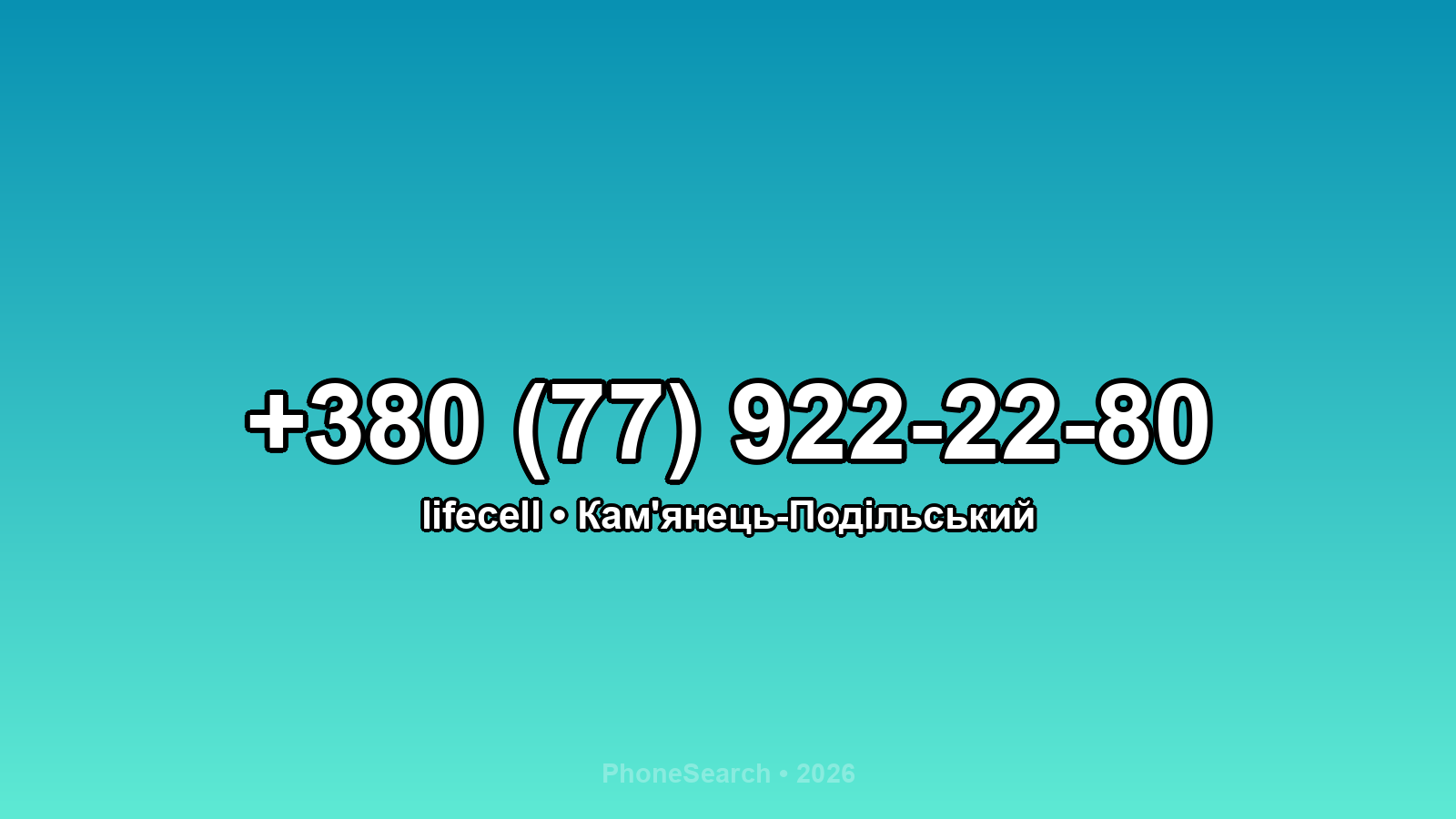 Номер +380 (77) 922-22-80 - вариант 1