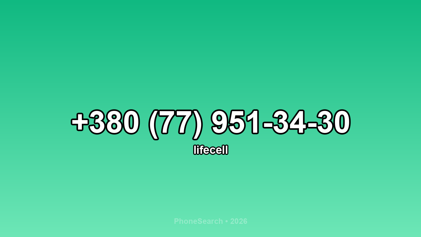 Номер +380 (77) 951-34-30 - вариант 1