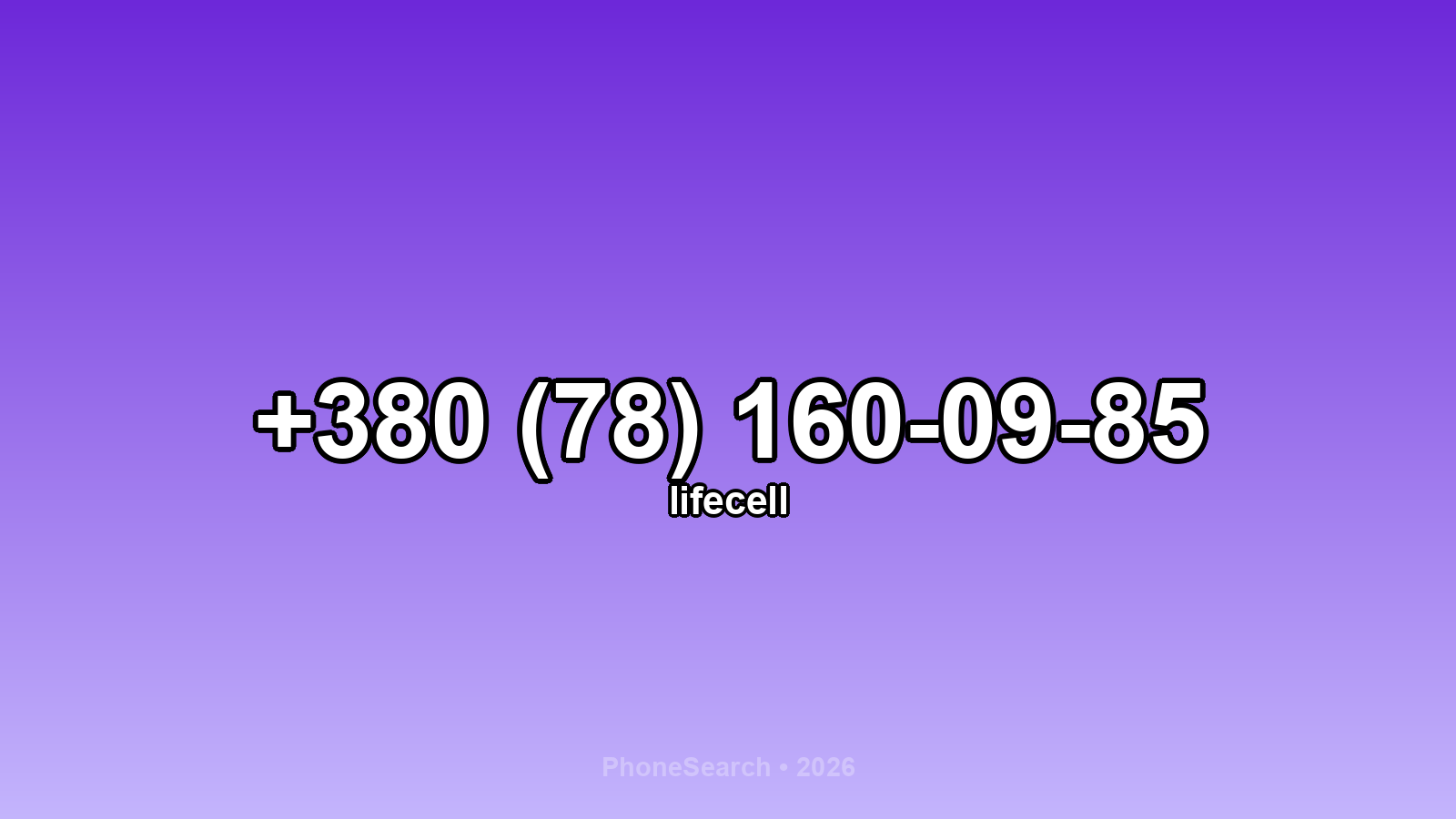 Номер +380 (78) 160-09-85 - вариант 2