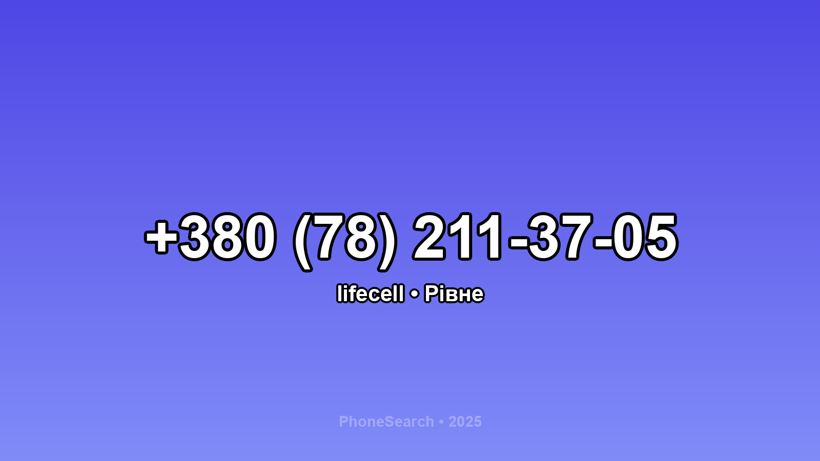 Номер +380 (78) 211-37-05 - вариант 2