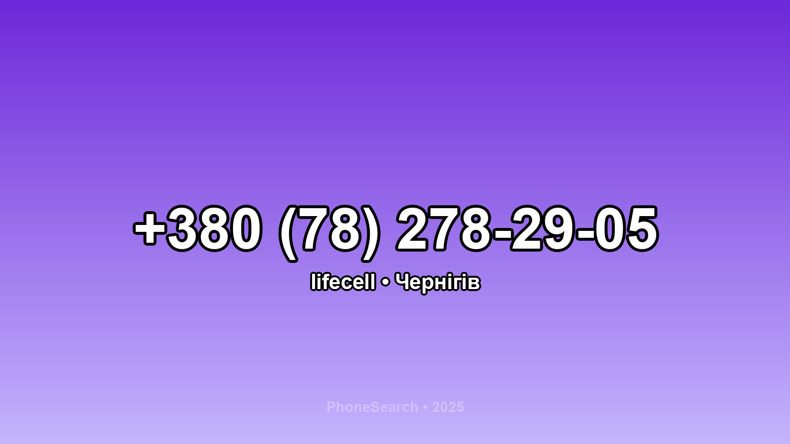 Номер +380 (78) 278-29-05 - вариант 1