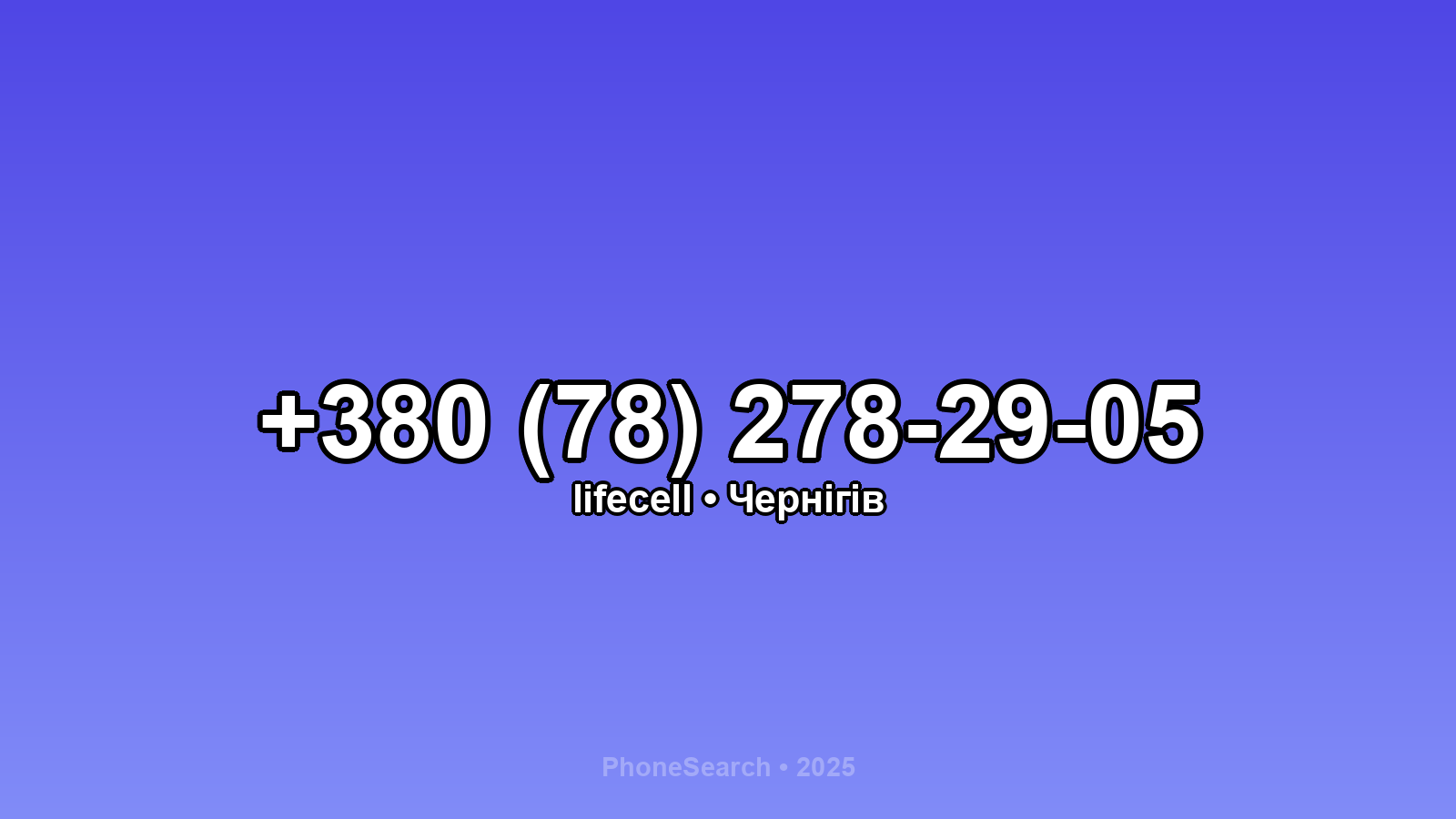 Номер +380 (78) 278-29-05 - вариант 2