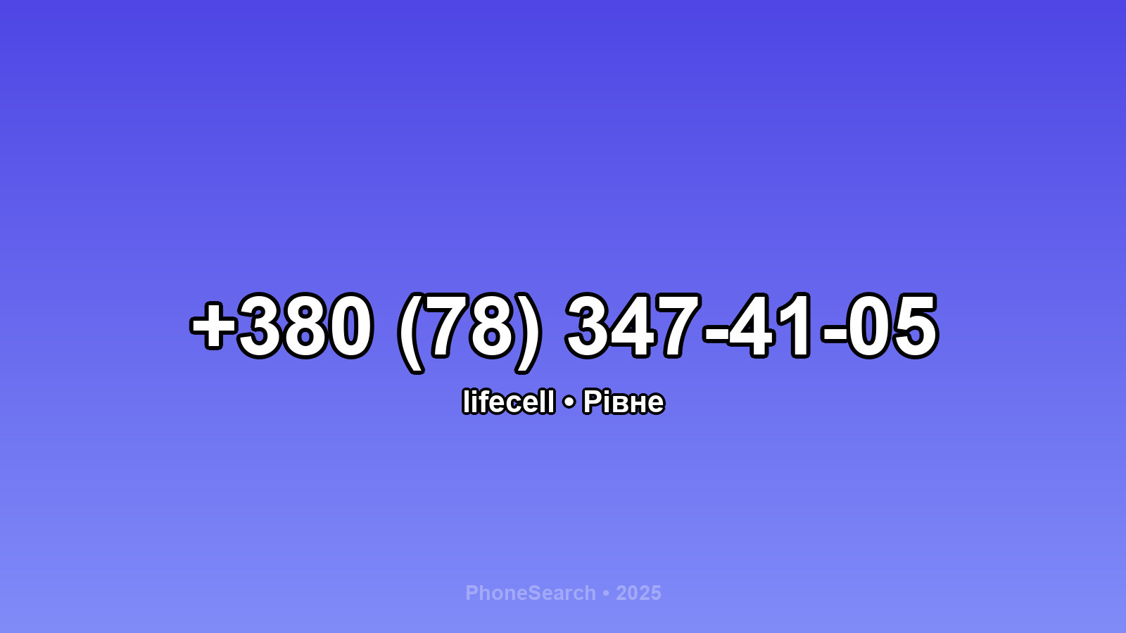 Номер +380 (78) 347-41-05 - вариант 2