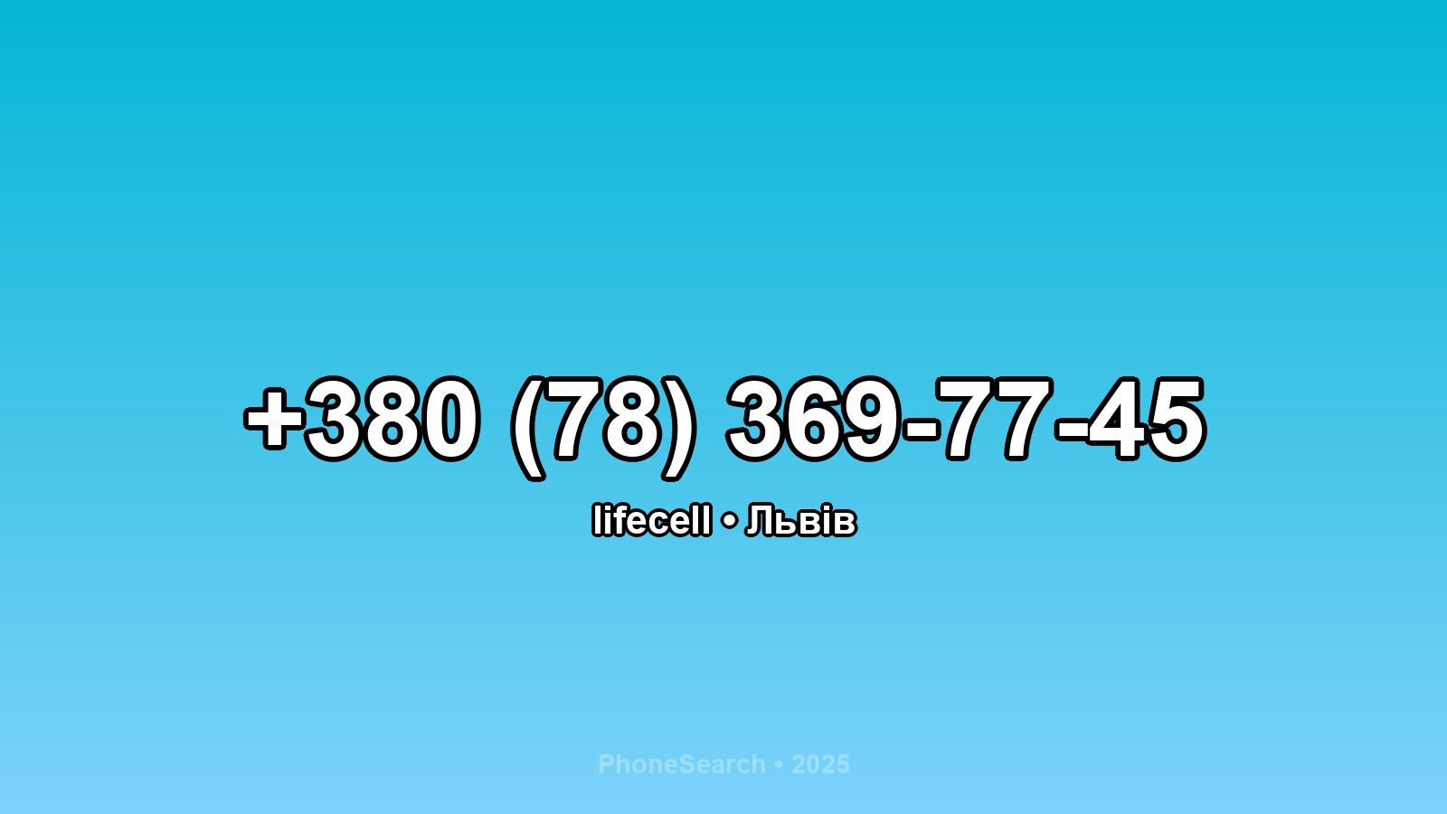 Номер +380 (78) 369-77-45 - вариант 1