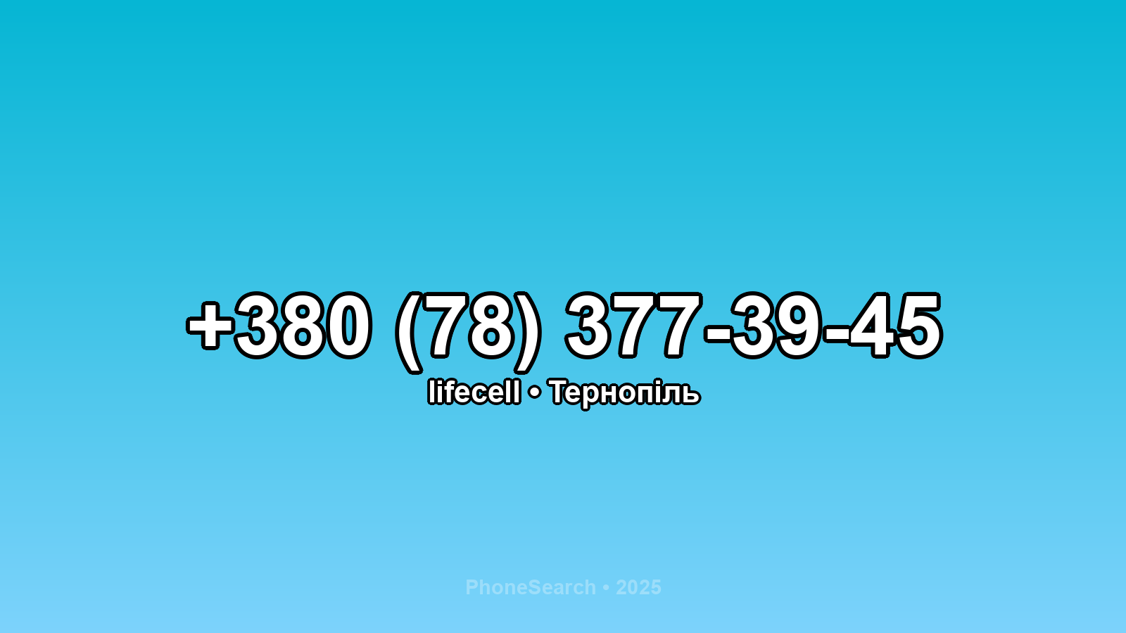Номер +380 (78) 377-39-45 - вариант 1