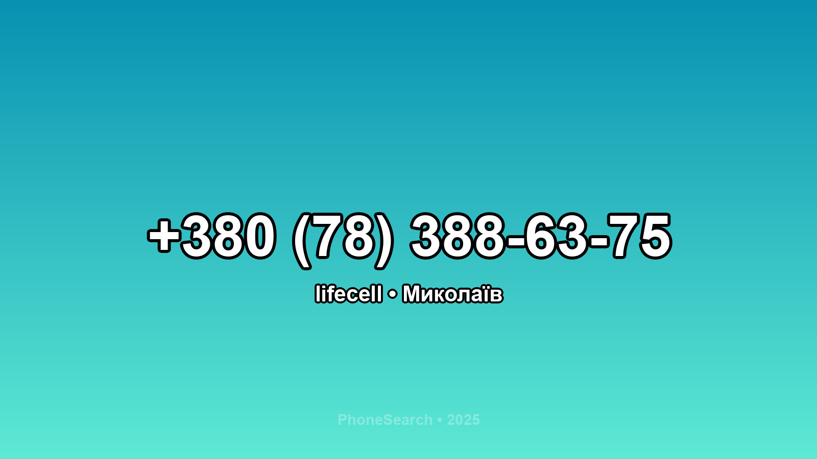 Номер +380 (78) 388-63-75 - вариант 2