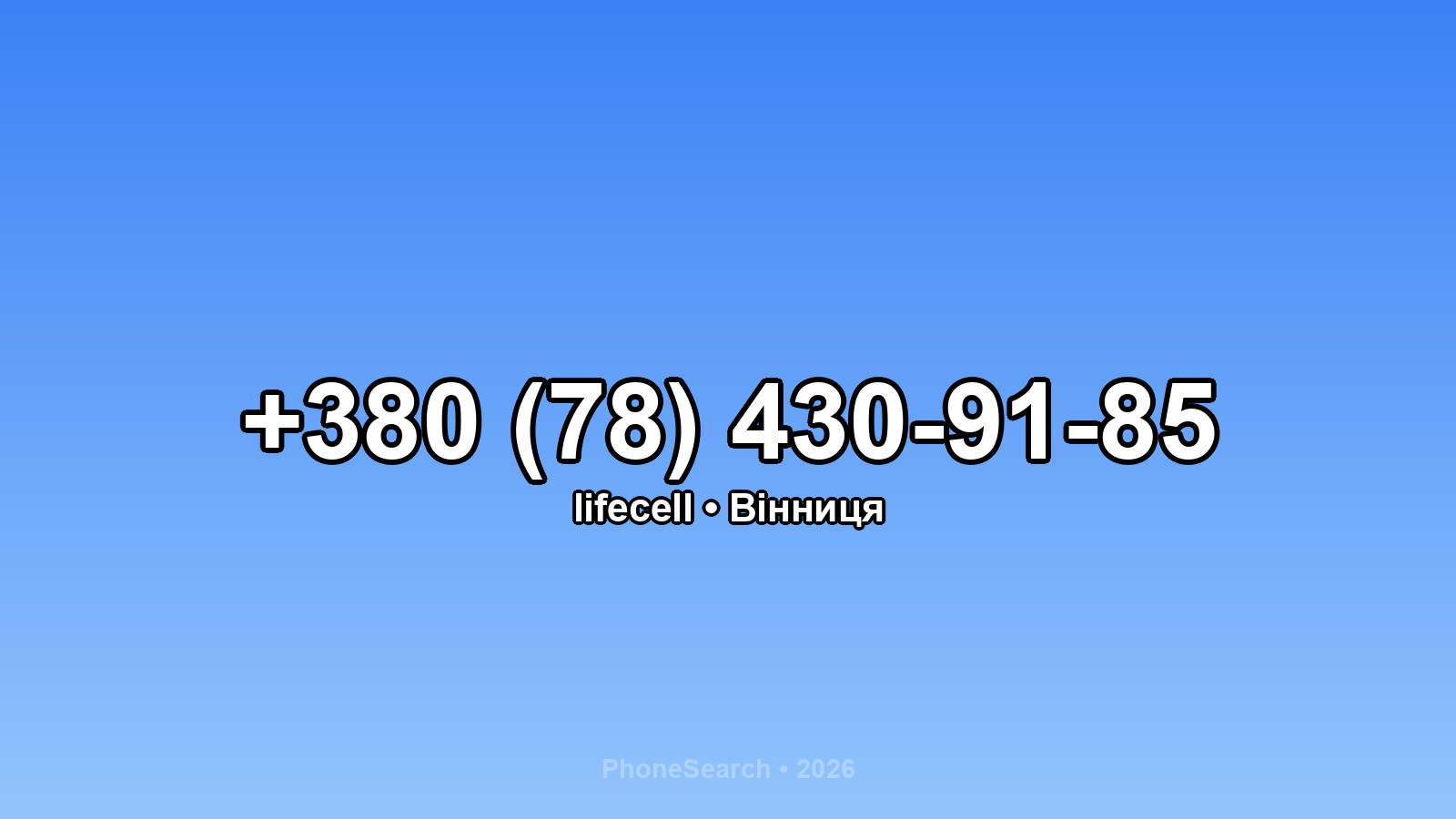 Номер +380 (78) 430-91-85 - вариант 1