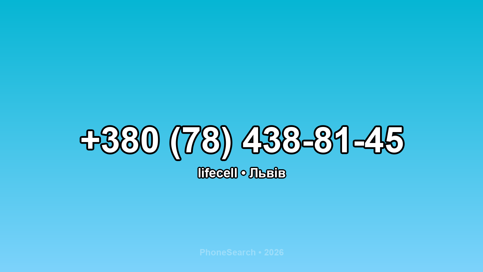 Номер +380 (78) 438-81-45 - вариант 1