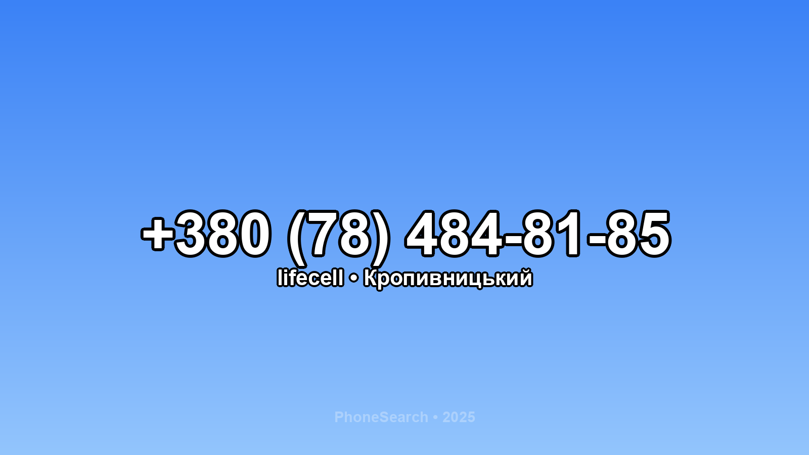Номер +380 (78) 484-81-85 - вариант 1