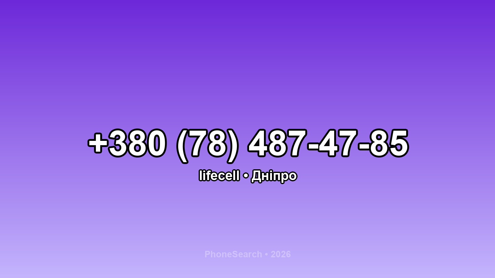 Номер +380 (78) 487-47-85 - вариант 2