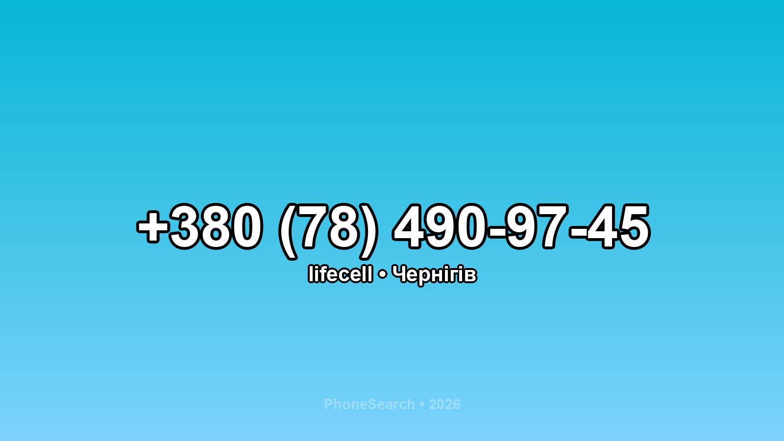 Номер +380 (78) 490-97-45 - вариант 1