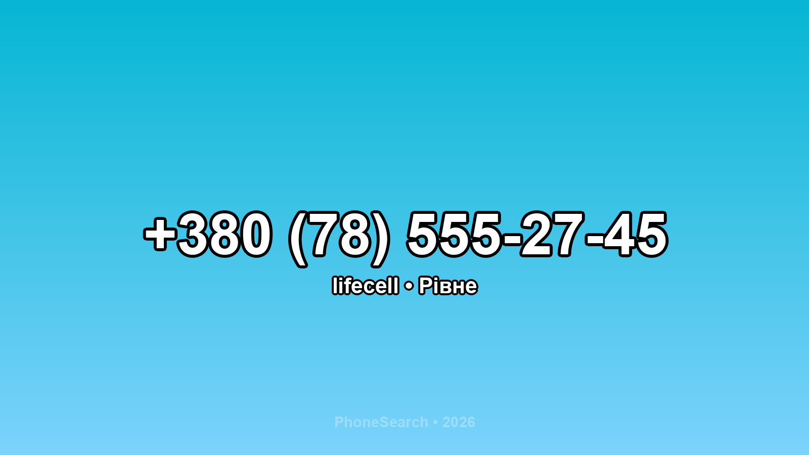 Номер +380 (78) 555-27-45 - вариант 1