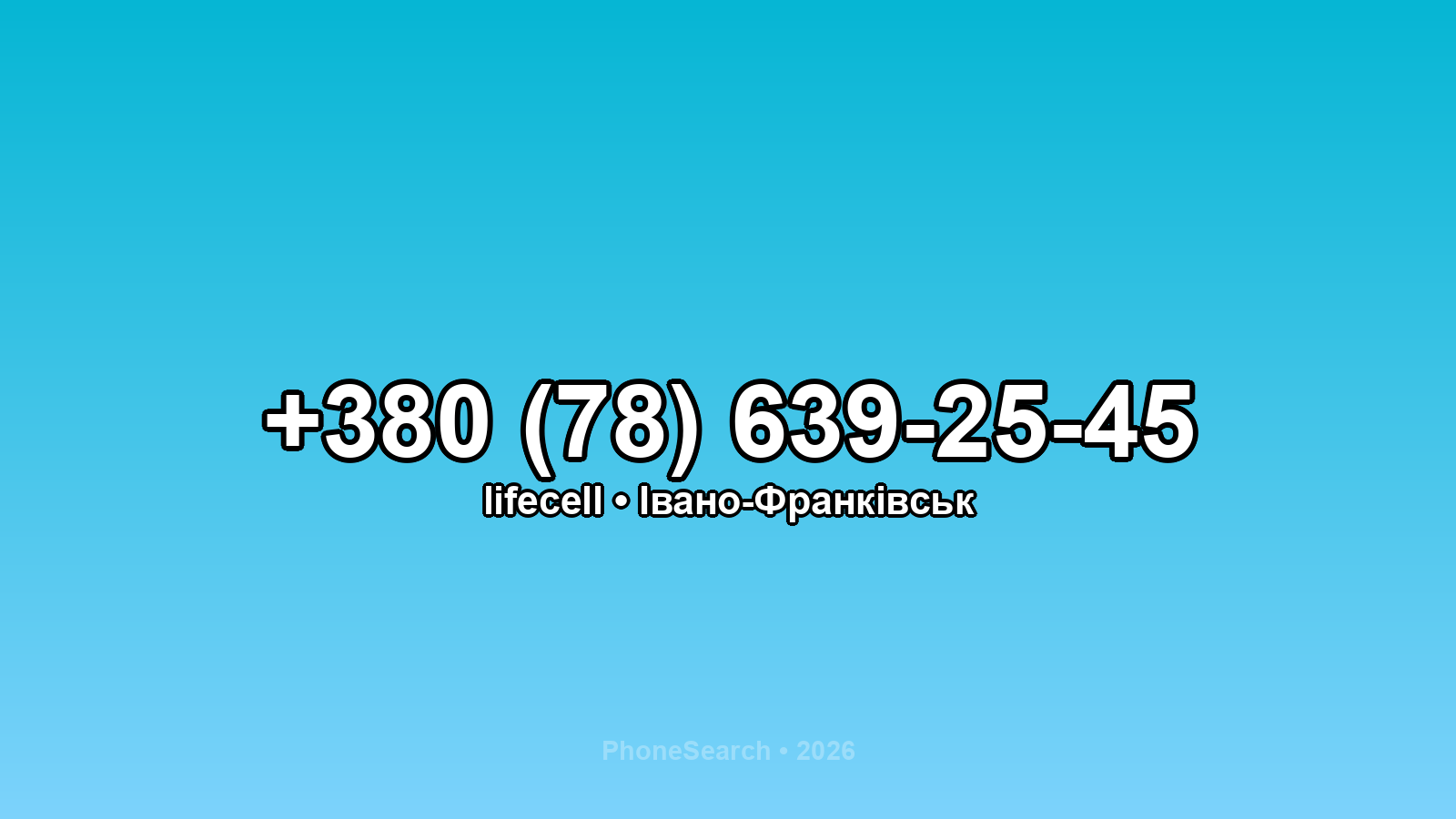 Номер +380 (78) 639-25-45 - вариант 1