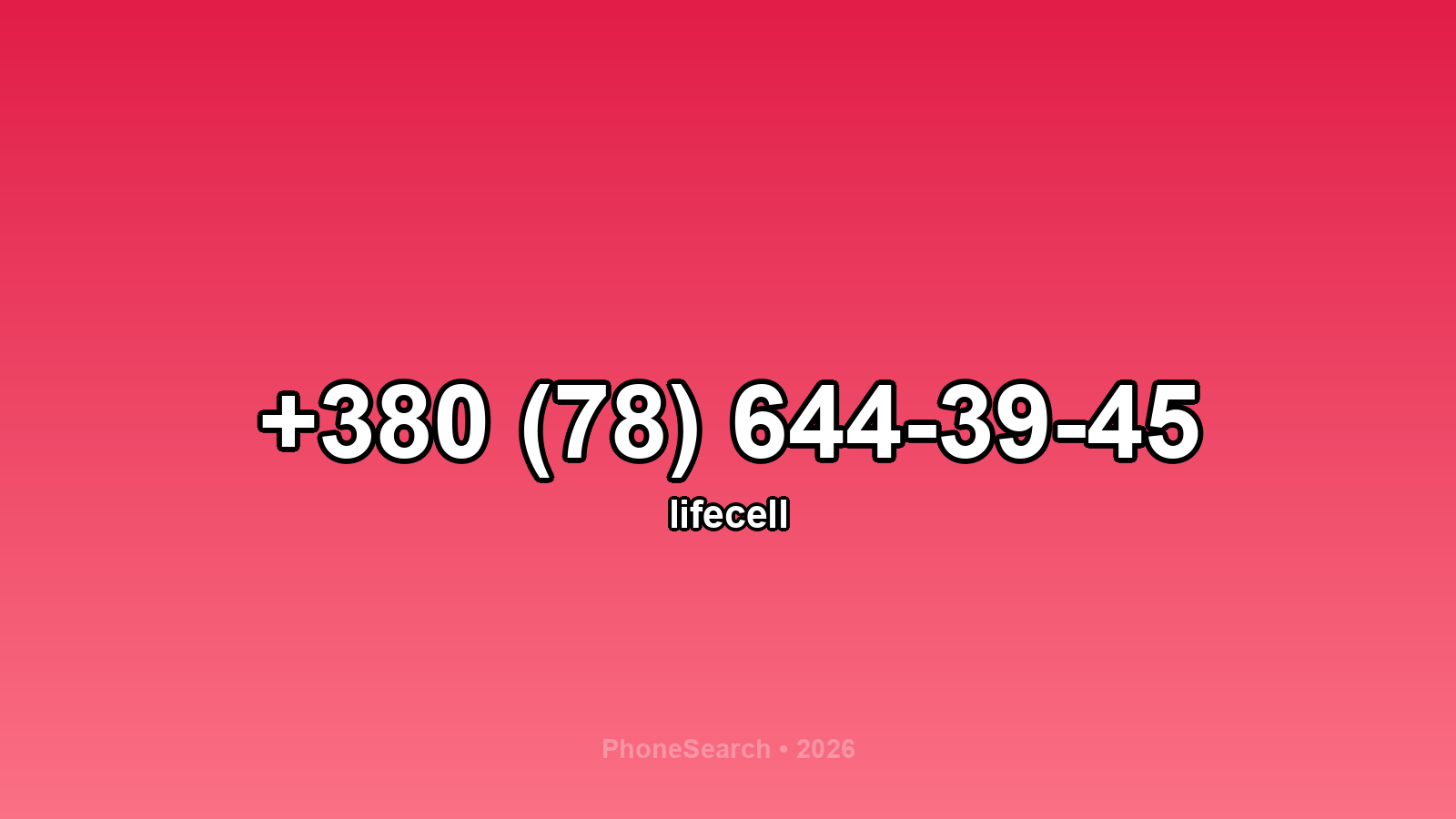 Номер +380 (78) 644-39-45 - вариант 2