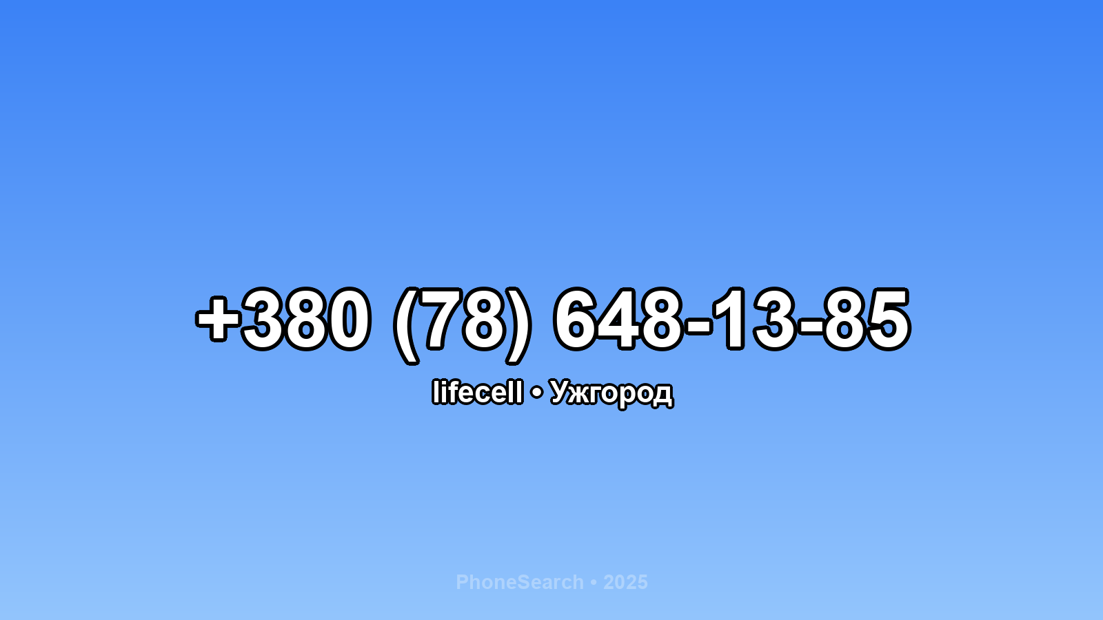 Номер +380 (78) 648-13-85 - вариант 1