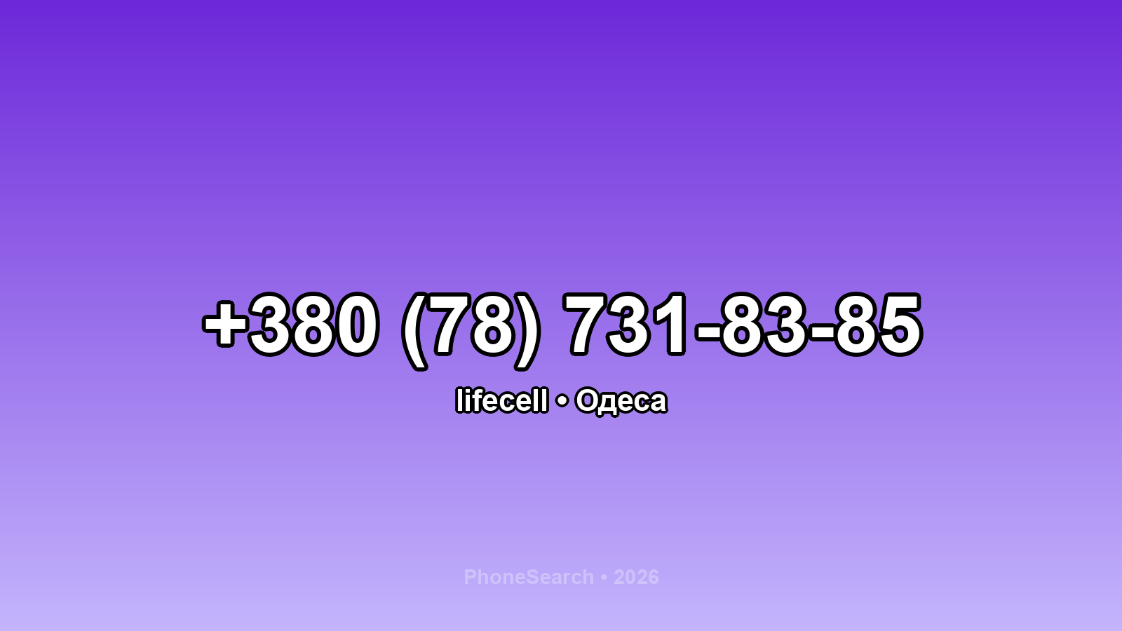 Номер +380 (78) 731-83-85 - вариант 2