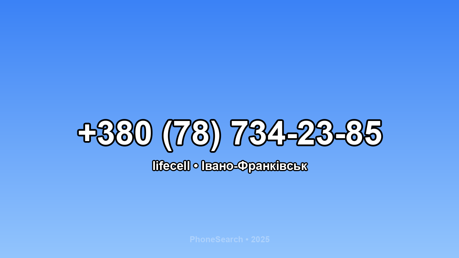Номер +380 (78) 734-23-85 - вариант 1