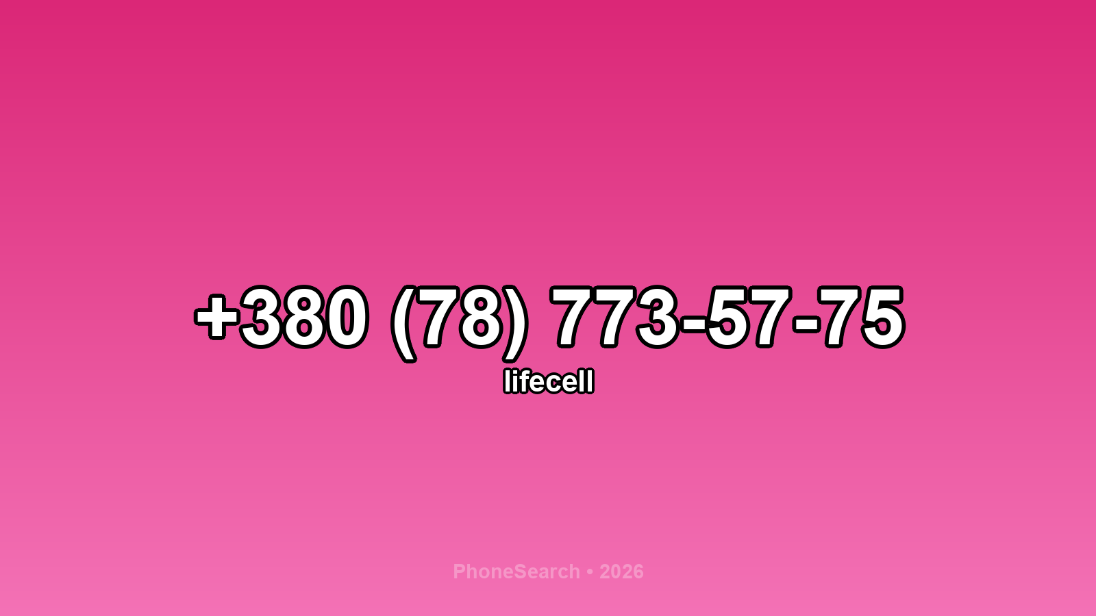 Номер +380 (78) 773-57-75 - вариант 1