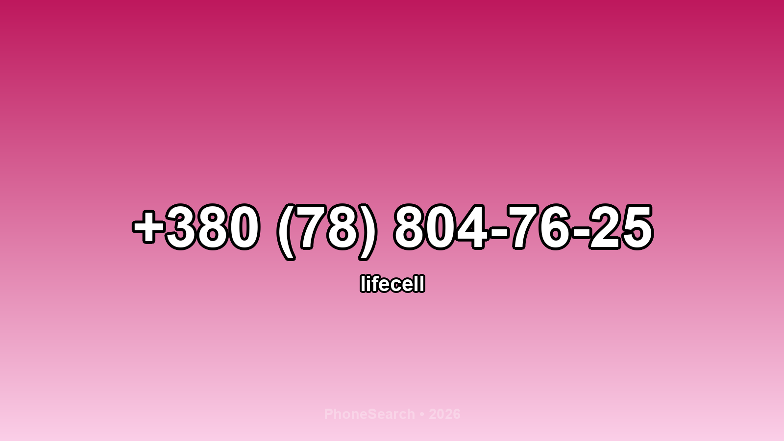 Номер +380 (78) 804-76-25 - вариант 1