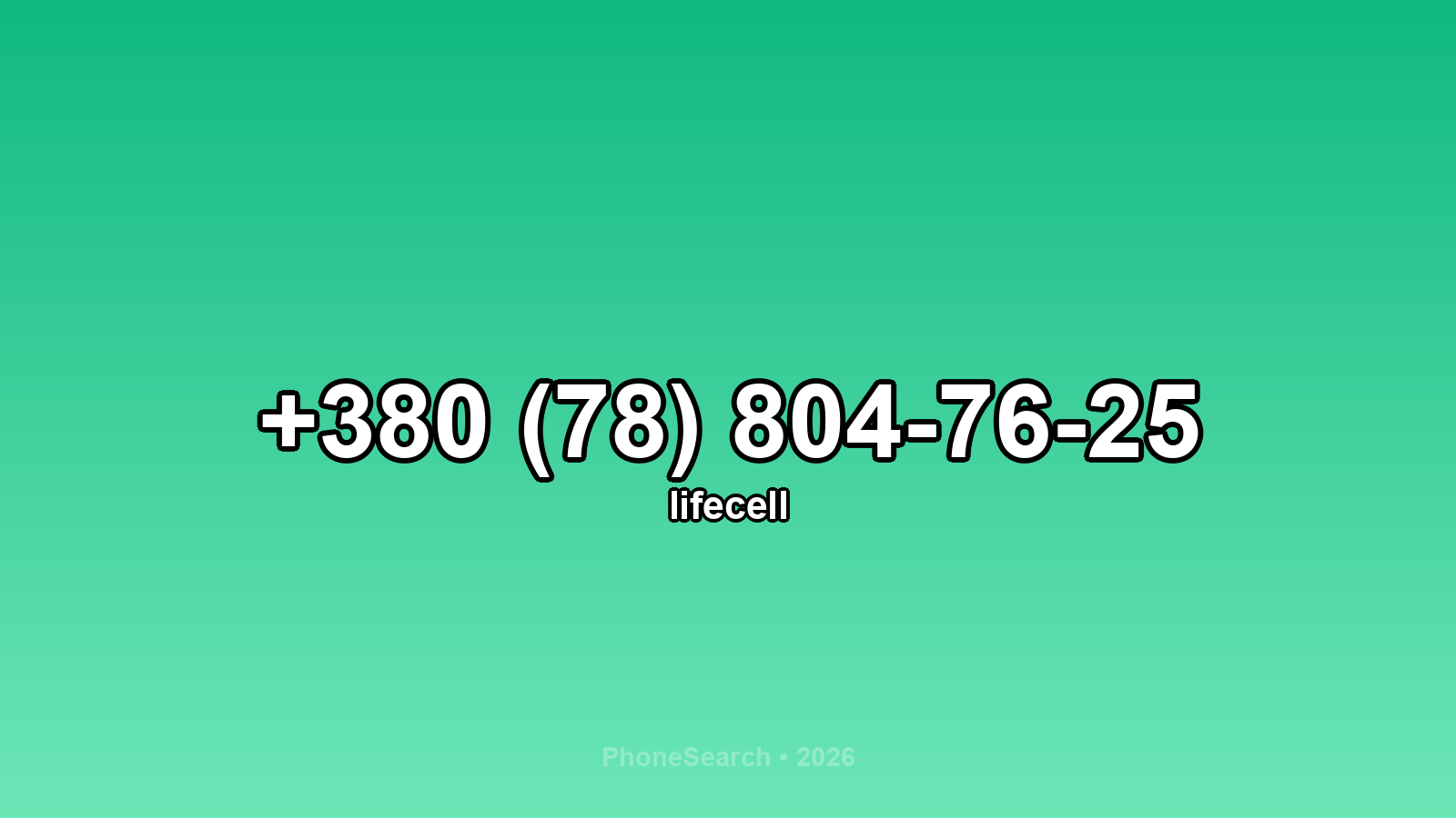 Номер +380 (78) 804-76-25 - вариант 2